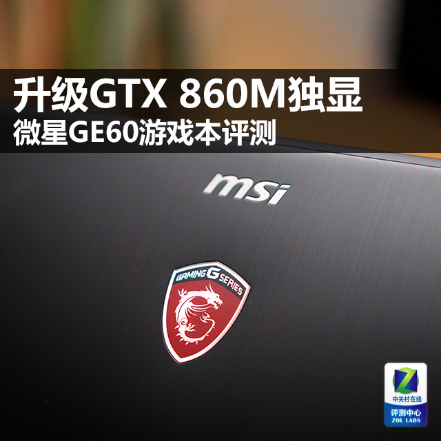 GTX 860M ΢GE60Ϸ 