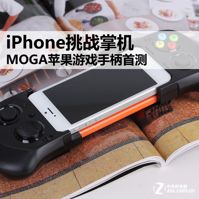 iPhoneսƻ MOGAƻϷֱײ 