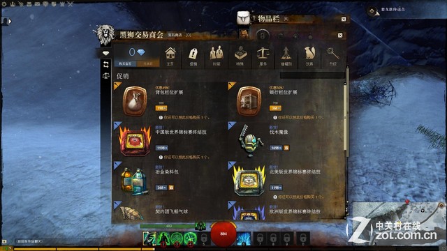 Ϸ˵:ս288Ԫ㵽ֵֵ 