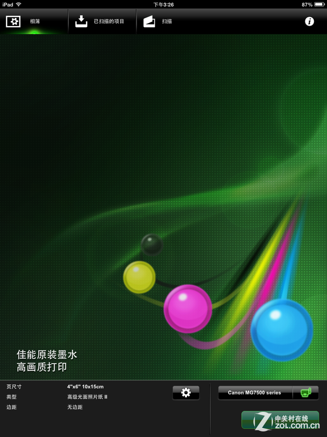 Ů MG7580һ 