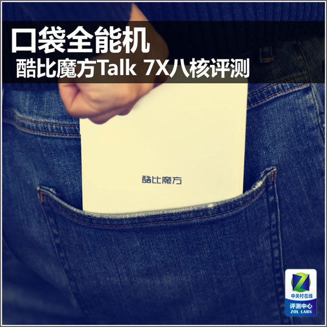 ڴȫܻ ħTalk 7X˺ 