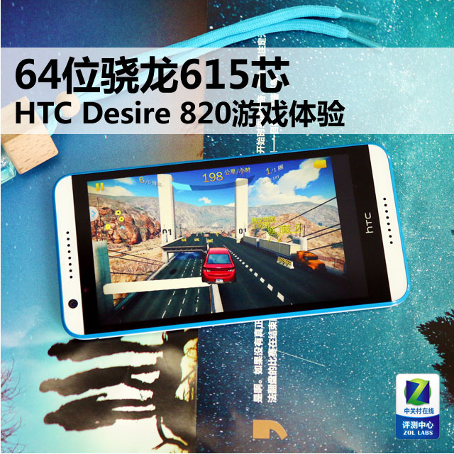 64λ615о HTC Desire 820Ϸ 