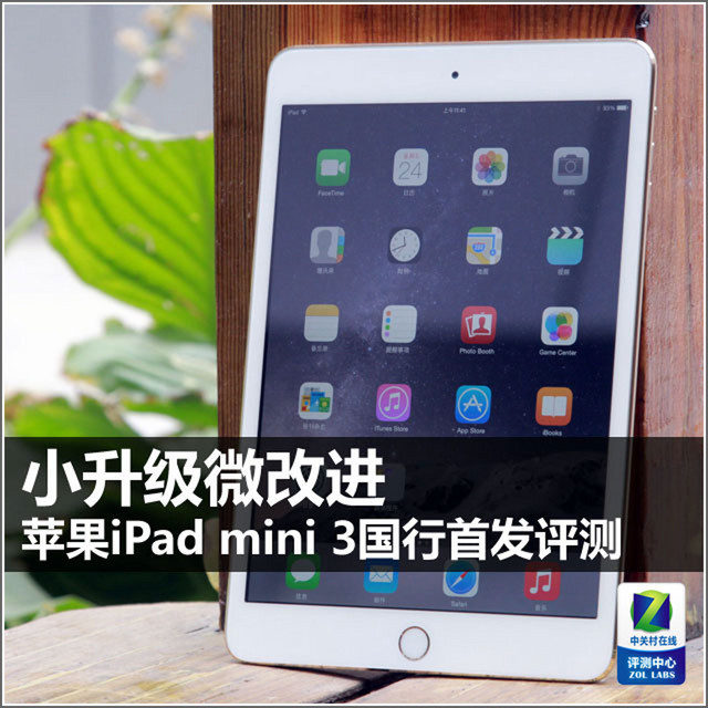 iPad Air 2ǿƽĻ 