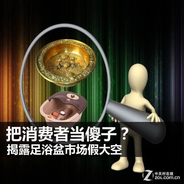 �������ߵ�ɵ�ӣ���¶��ԡ���г��ٴ�� 