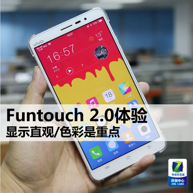 Funtouch 2.0 ʾֱ/ɫص 