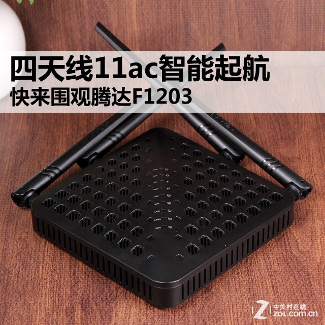 11ac ΧڴF1203 