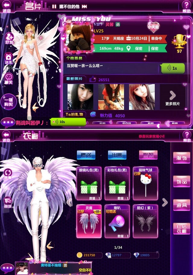 9.19׿Ϸź赸罻Ϸ 