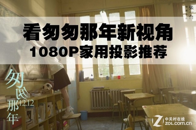 Ҵӽ 1080PͶӰƼ 