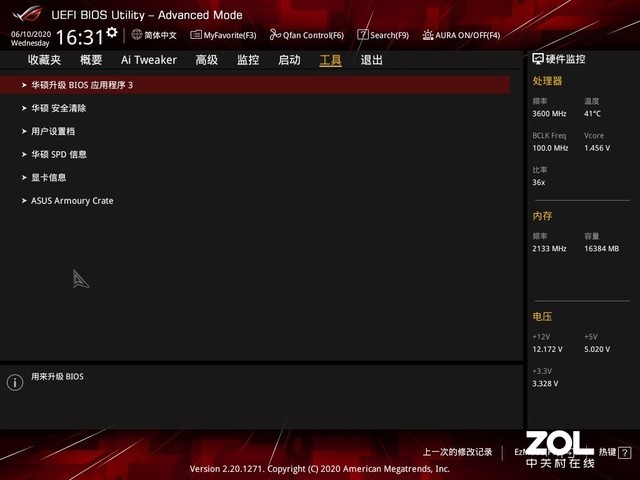 ˶B550 