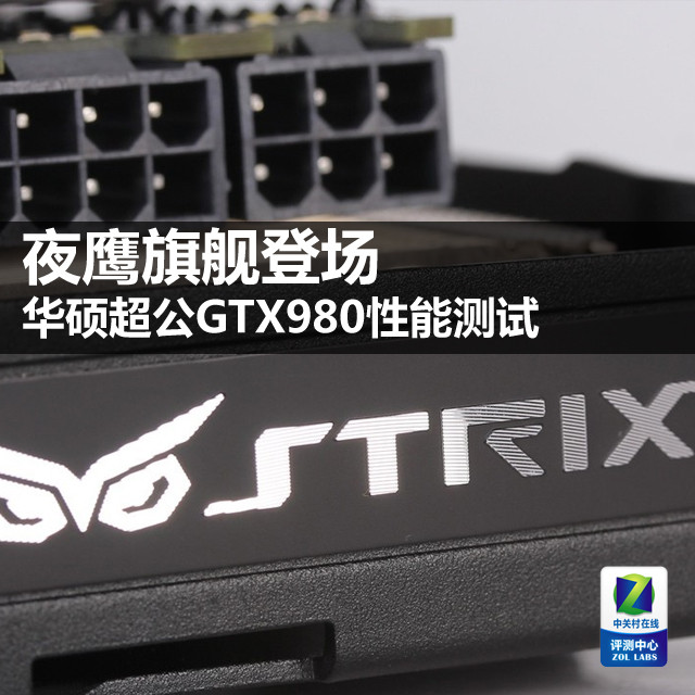 ҹӥ콢ǳ ˶GTX980ܲ 