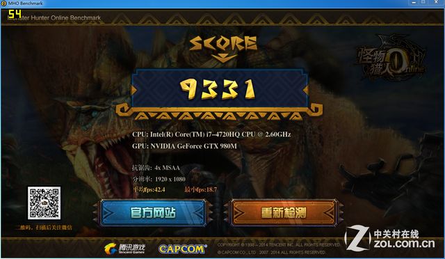 17英寸大块头 980M独显战神G8新品评测