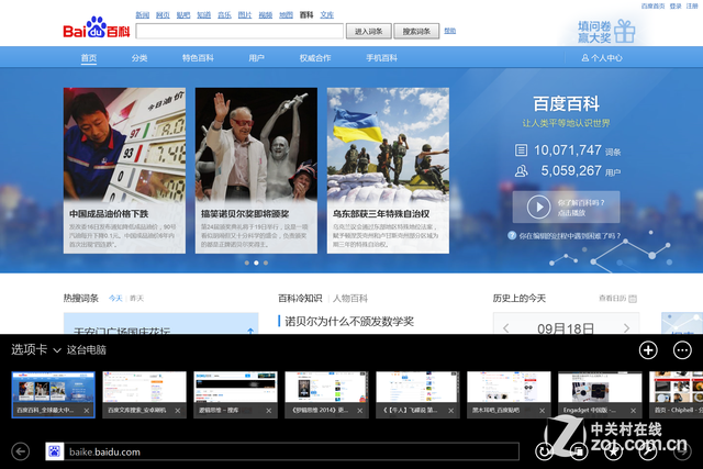 ְ Surface Pro 3칫 