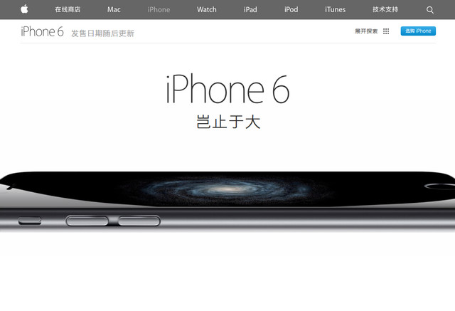 早在2012年年初,苹果公司ceo提姆·库克到访中国被看作是苹果的破冰之