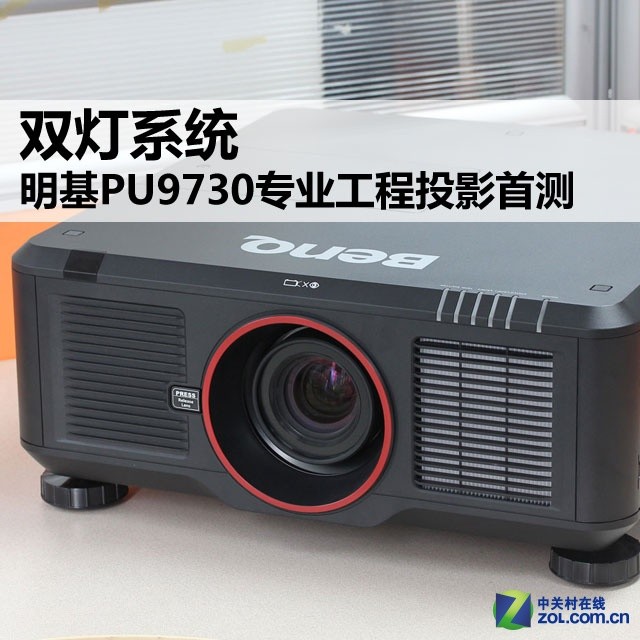 ˫ϵͳ PU9730רҵͶӰײ 