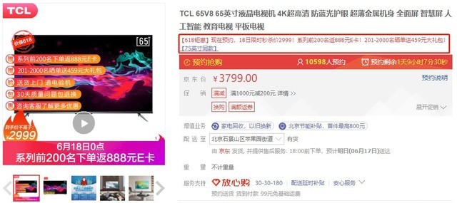 TCL 65V8 