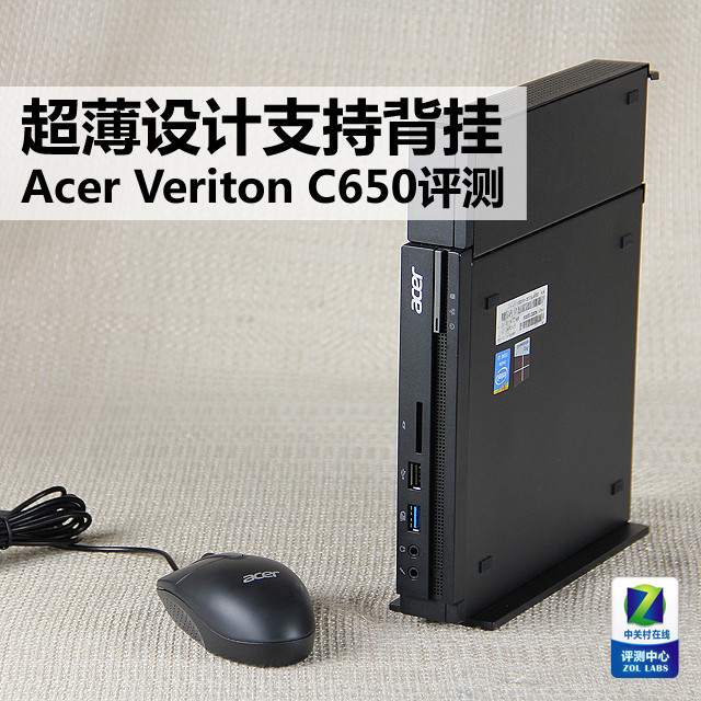 ֱ֧ Acer C650PC 