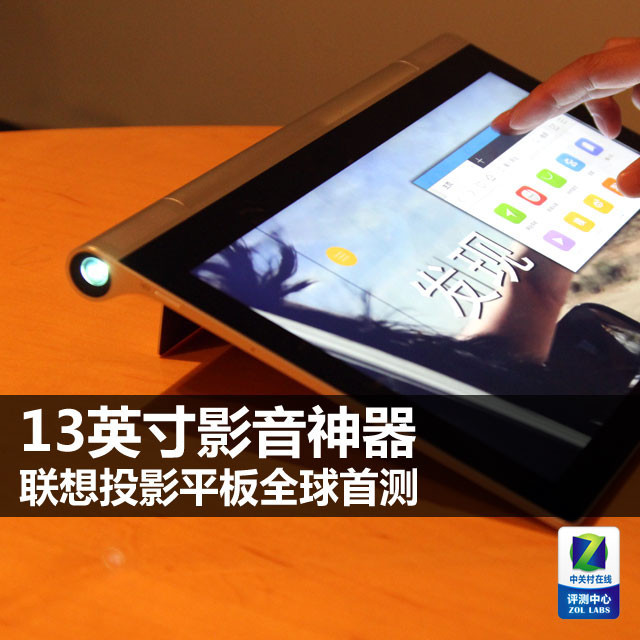 iPad Air 2ǿƽĻ 
