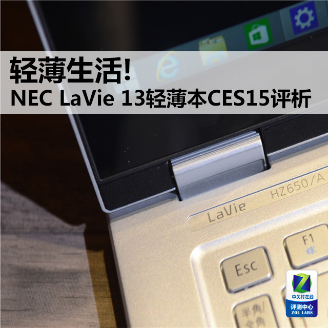 ᱡ!NEC LaVie 13ᱡCES15 