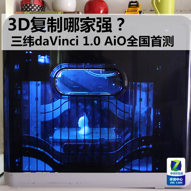 ļǿ γdaVinci AiOȫײ 