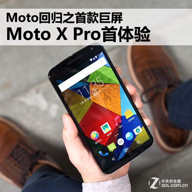 Motoع֮׿ Moto X Pro 