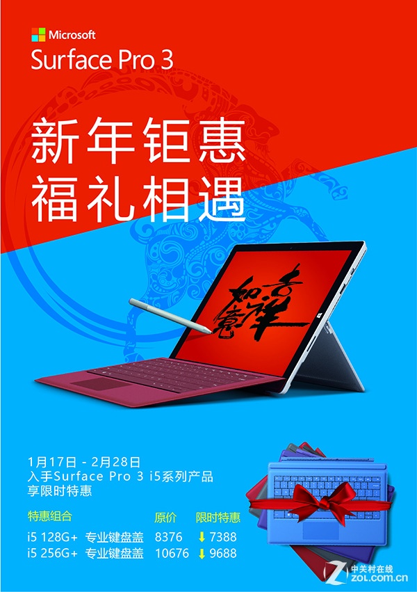 ѹSurface Pro 3ս4KƵ 