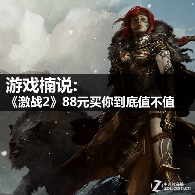 Ϸ˵:ս288Ԫ㵽ֵֵ 