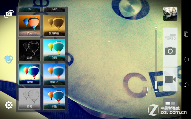 ſ ˶MeMo Pad 8Ӧý 
