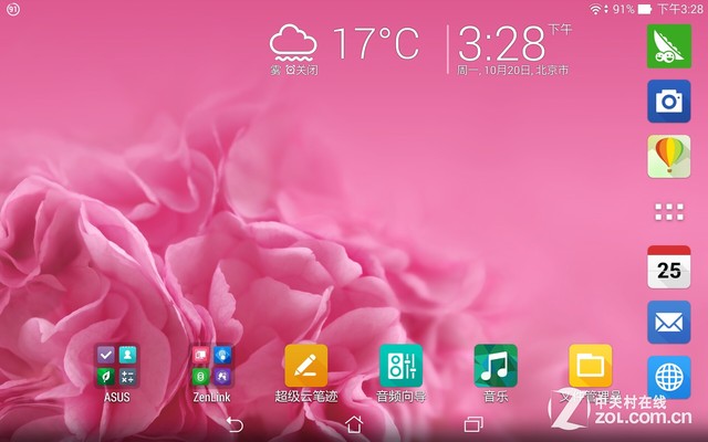 ſ ˶MeMo Pad 8Ӧý 