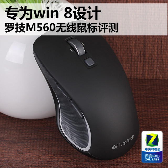 רΪwin 8 ޼M560 