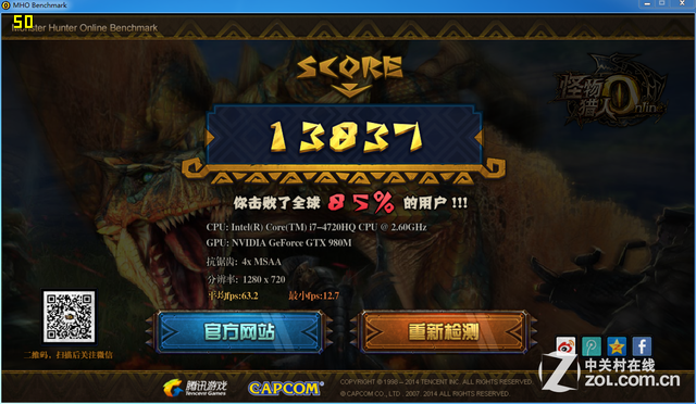 17英寸大块头 980M独显战神G8新品评测