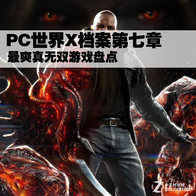 PCX ˬ˫Ϸ̵ 