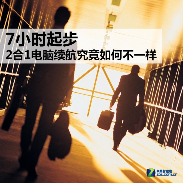 7Сʱ�� 2��1��������������β�һ�� 