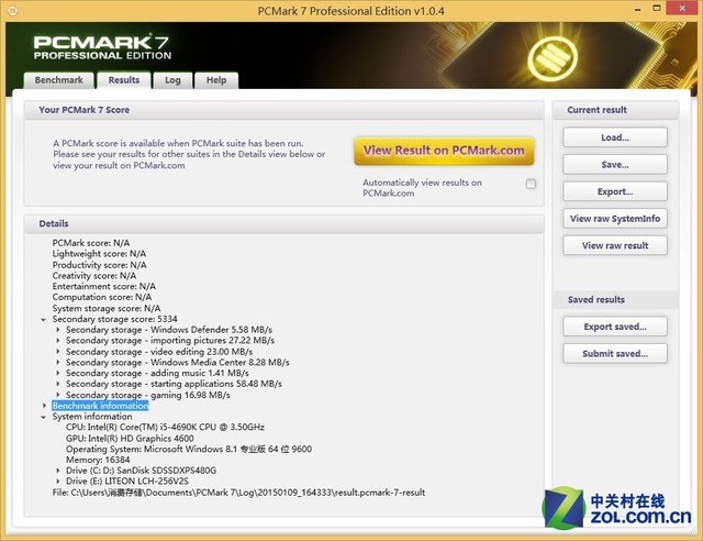 SSD 