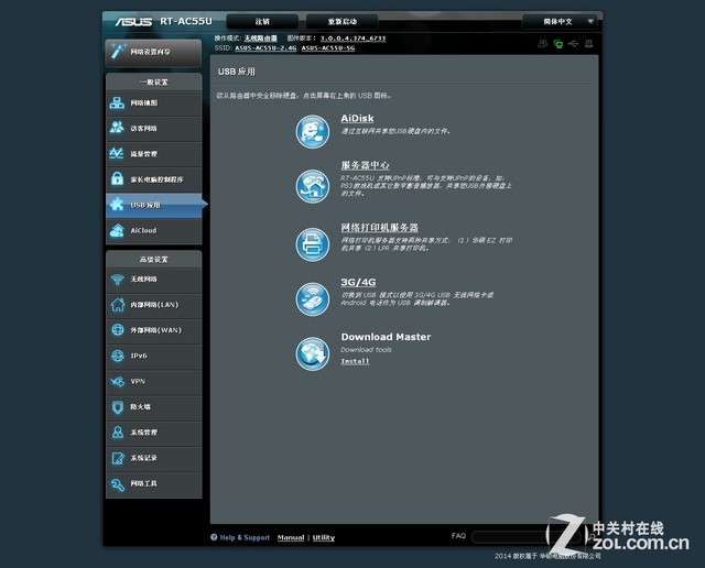 Wi-Fi ˶RT-AC55U· 