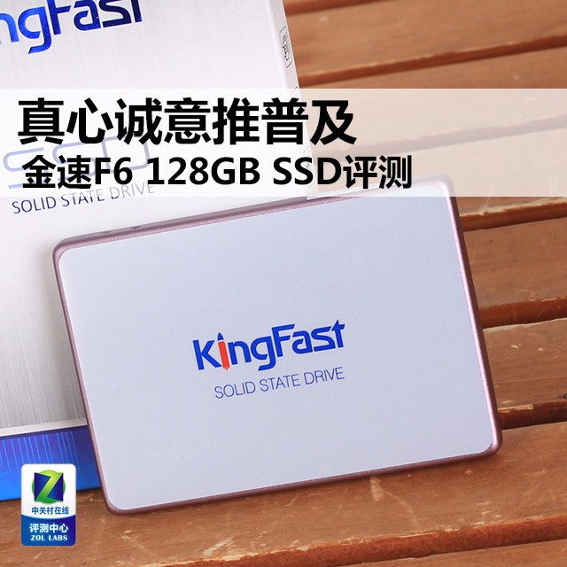 ĳռ F6 128GB SSD 