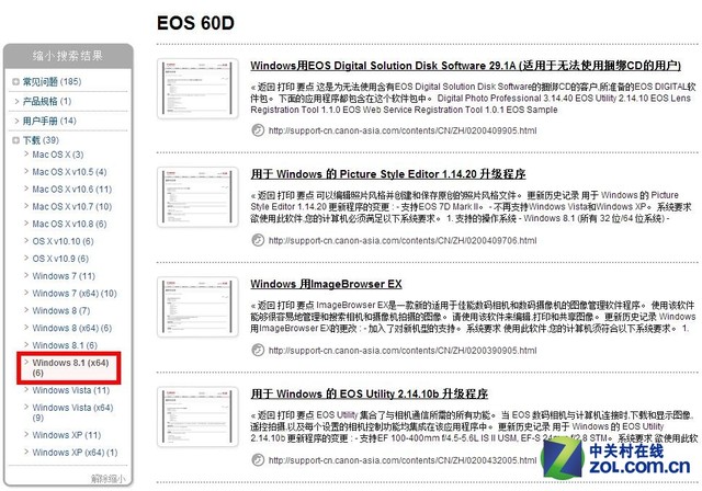 õеķʸ Surface Pro 3ӽ̳ 