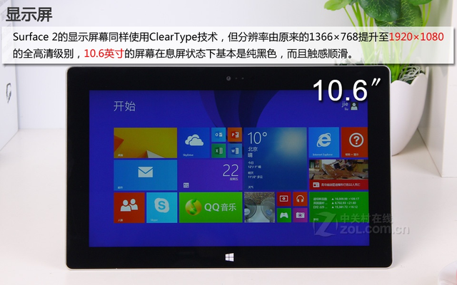 Surface Pro 3 ΢Ʒ̵ 
