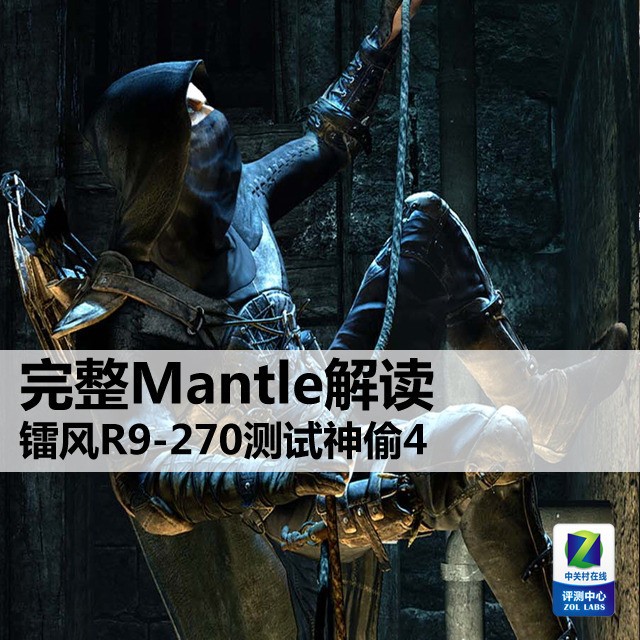 Mantle طR9-270͵4 