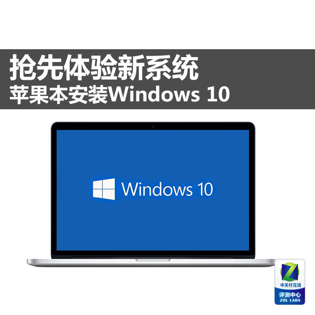 ϵͳ ƻװWindows 10 