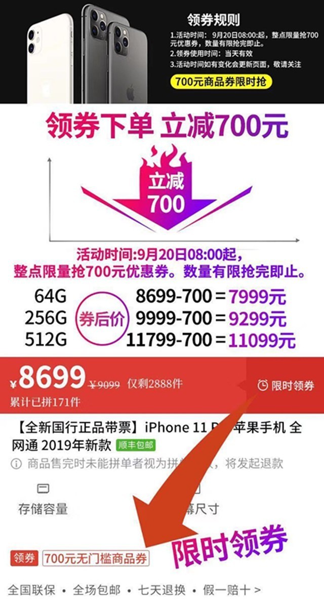 iPhone 118㿪 ļҼ۸ͿͶ 