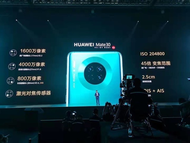 ΪMate30 Pro⿨ ֧45佹 