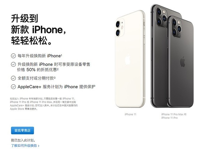 ûԪiPhone 11ĶЩˣ 