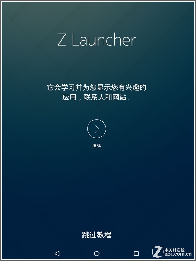 򵥺Ч ʹZ Launcher 