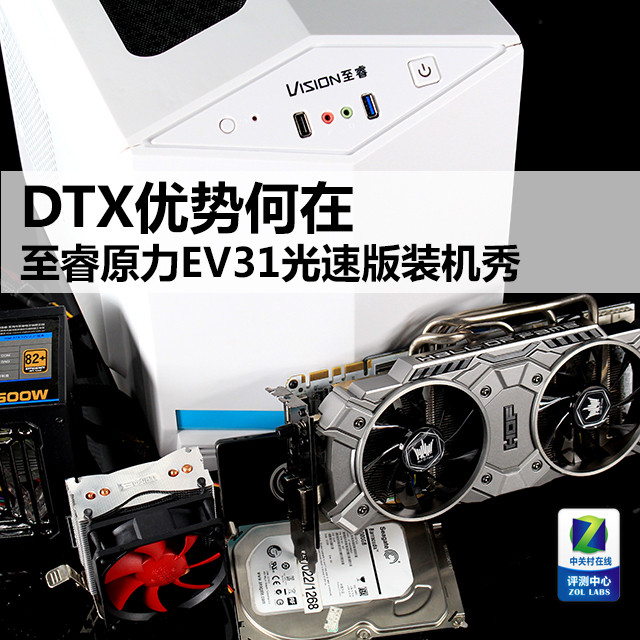 DTXƺ ԭEV31ٰװ 