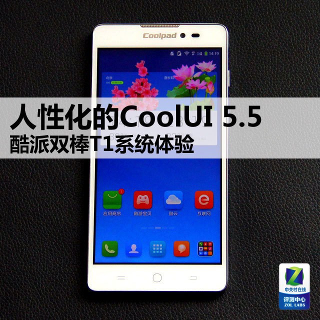 ԻCoolUI5.5 ˫T1ϵͳ 