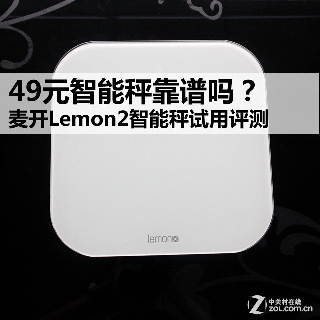 49ԪܳӿLemon2  
