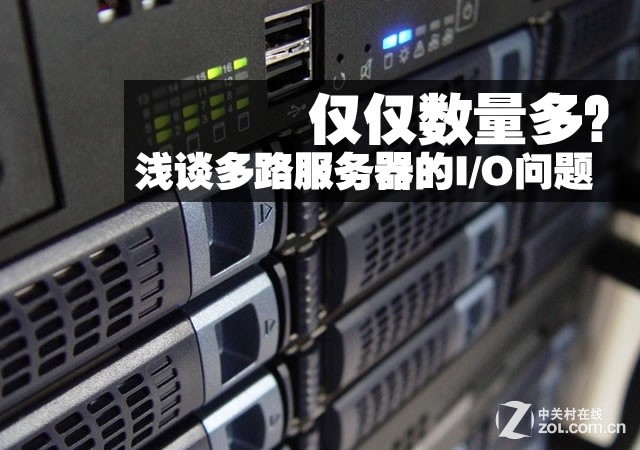 服务器数量增长趋势与背景分析