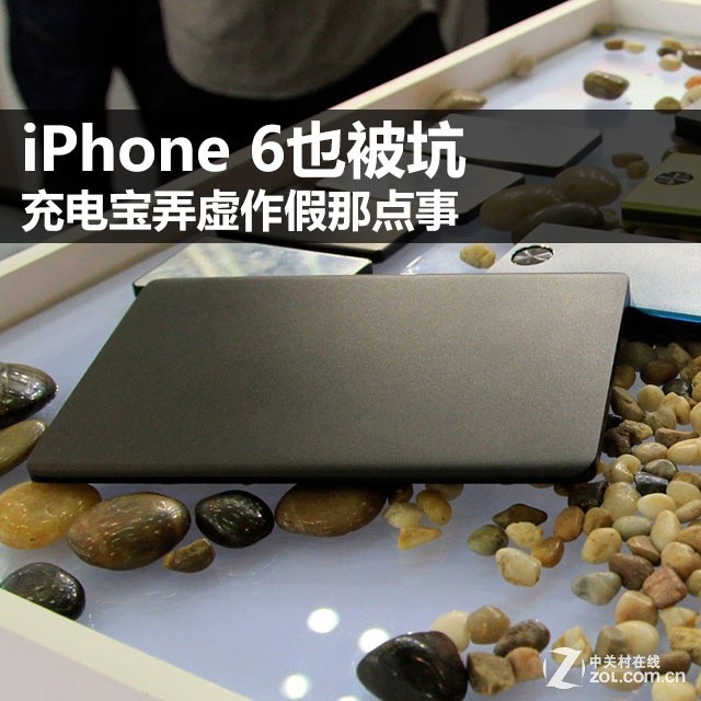 iPhone 6Ҳ 籦Ūǵ 