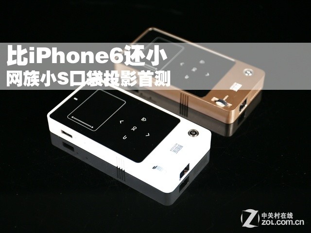 iPhone6С СSڴͶӰײ 