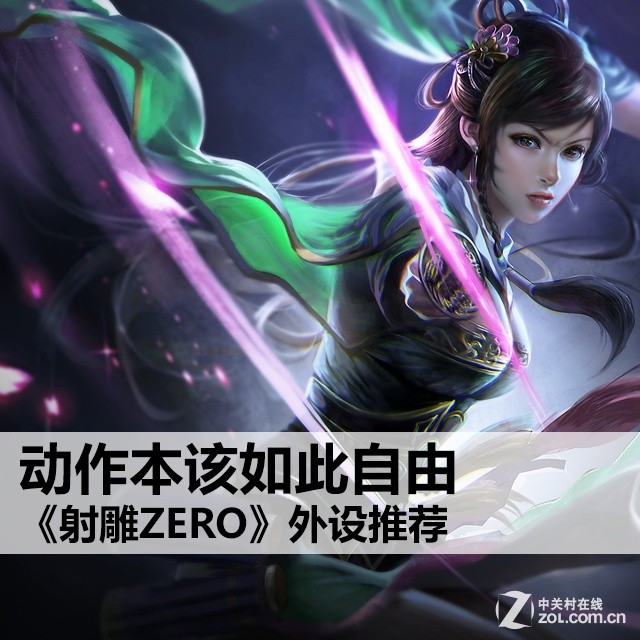 ɡZEROƼ 